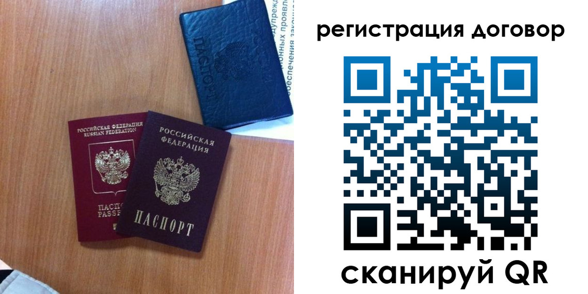 форма 3 в Архангельской области