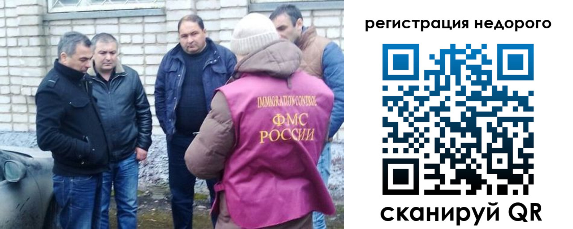 прописка для военкомата в Архангельской области