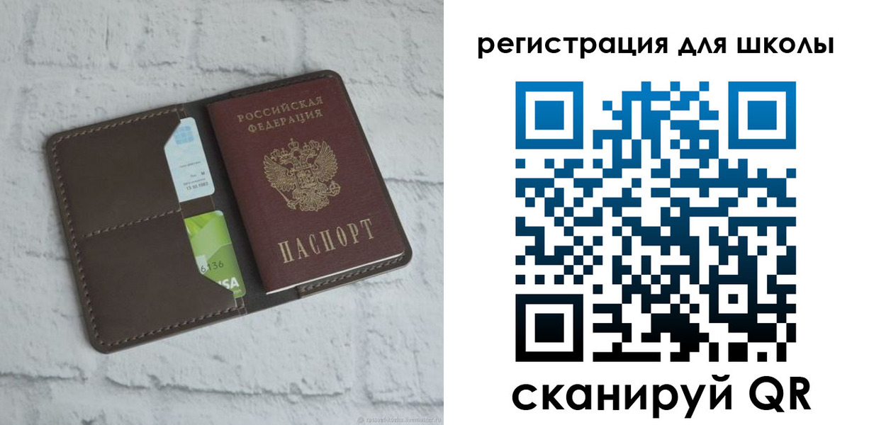 миграционный учет в Архангельской области