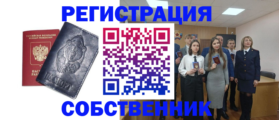 прописка иностранных граждан в Архангельской области